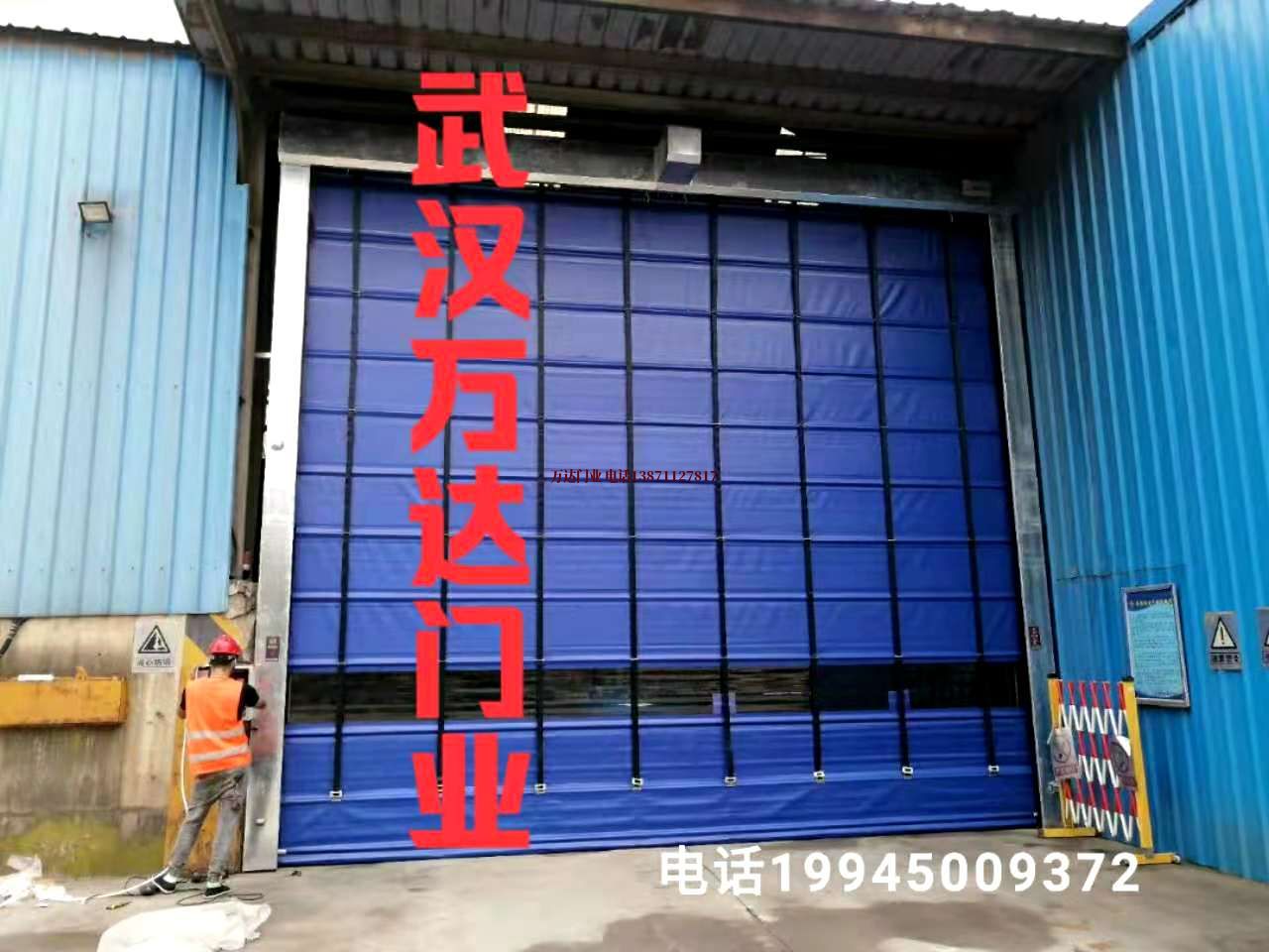 林州快速卷帘门
