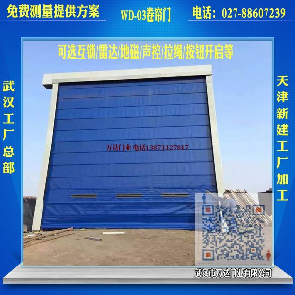 林州堆积门